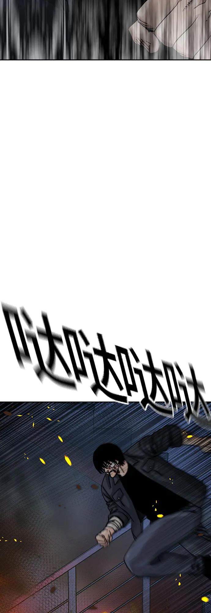 第 85 页