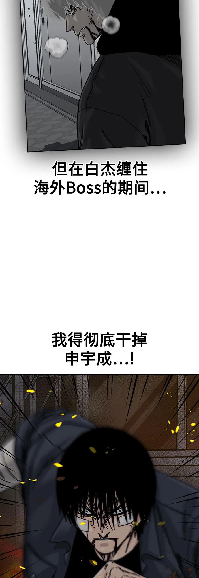 第 87 页