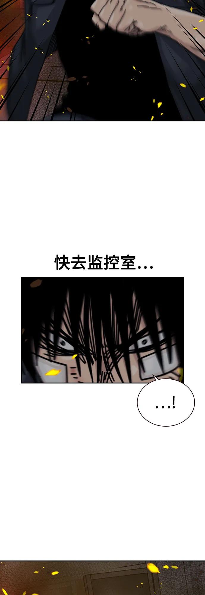 第 88 页