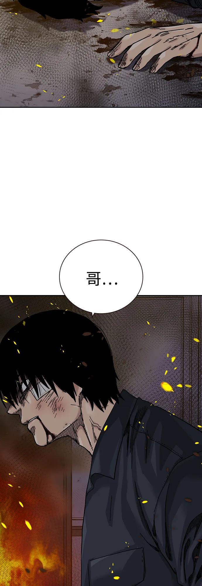 第 97 页