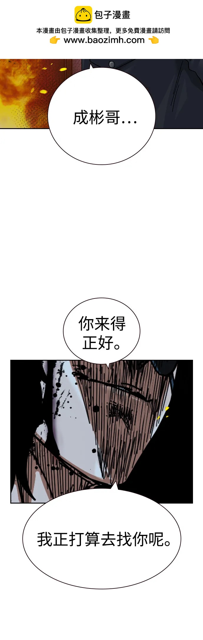 第 98 页