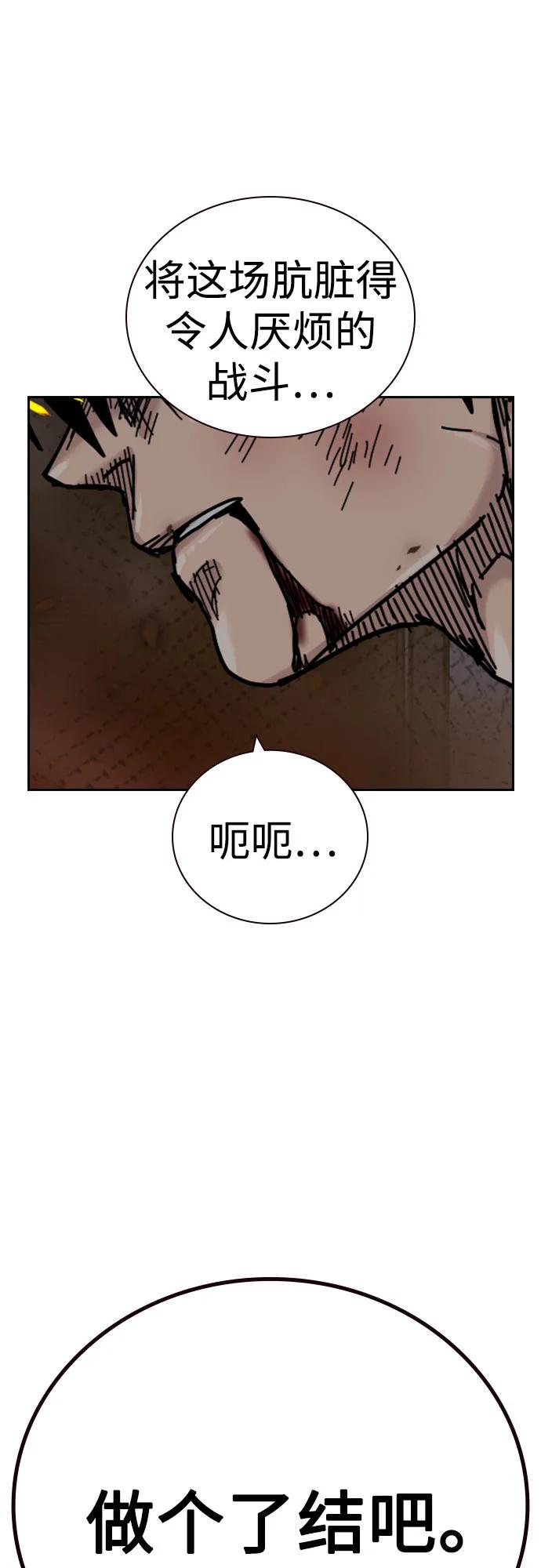 第 99 页