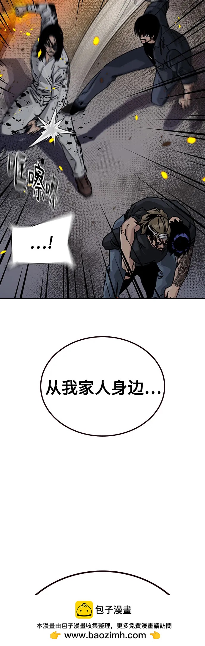 第 82 页