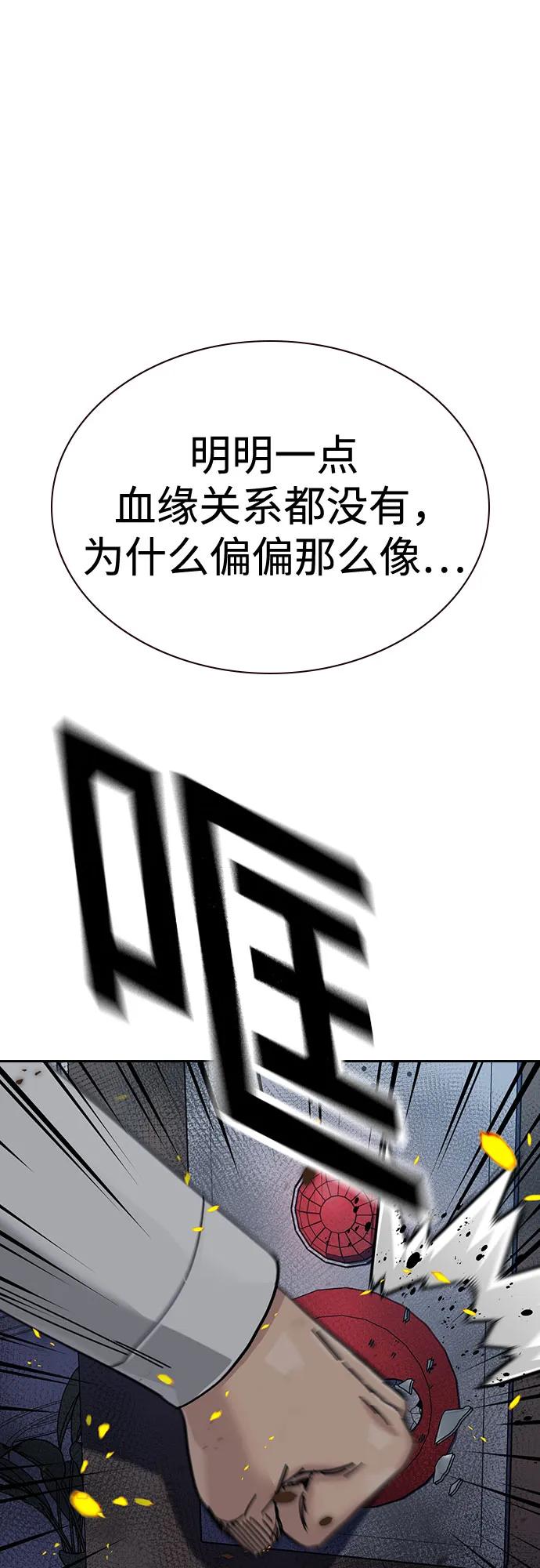 第 90 页