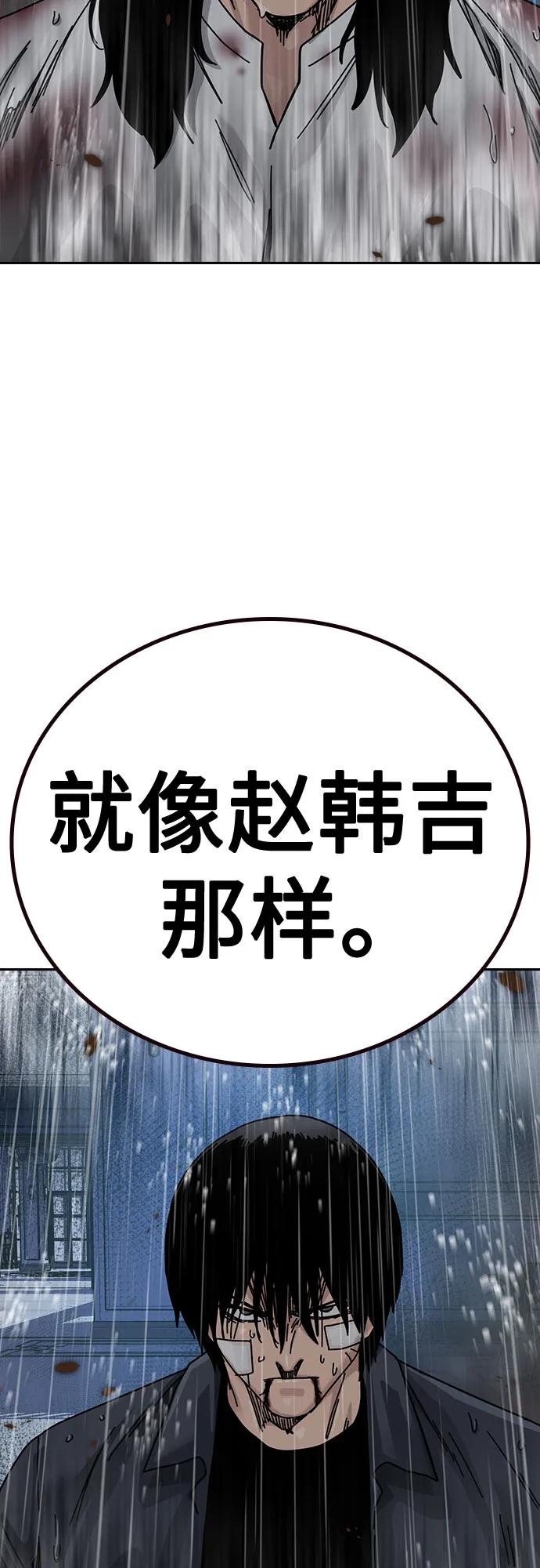 第 93 页