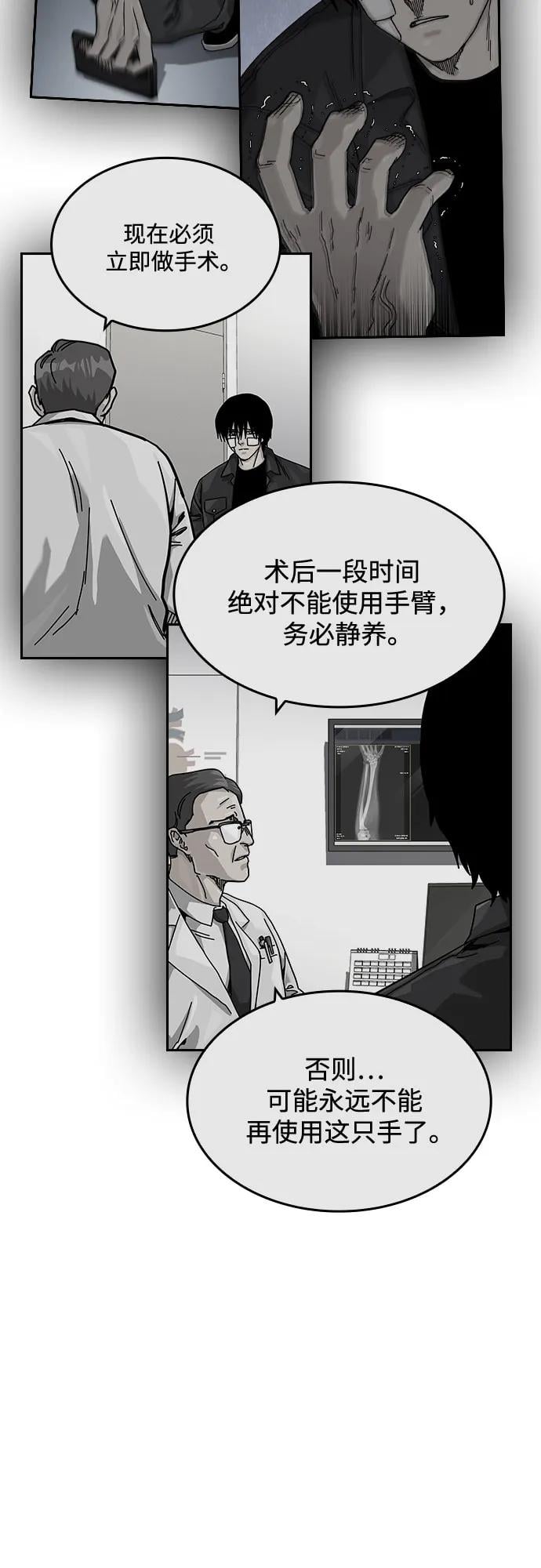 第 83 页