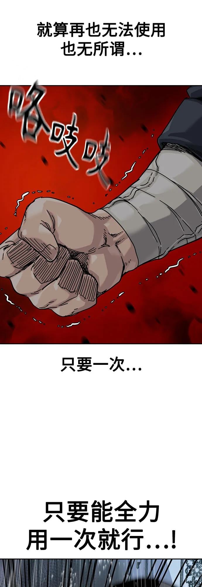 第 84 页