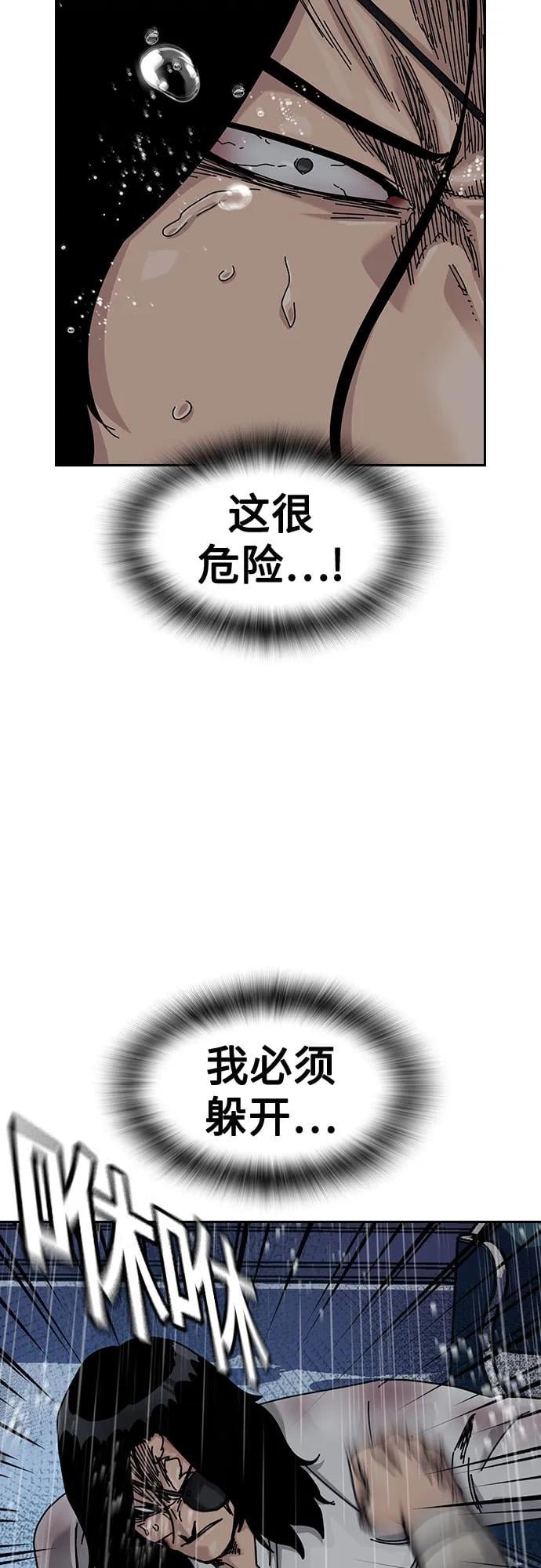 第 86 页