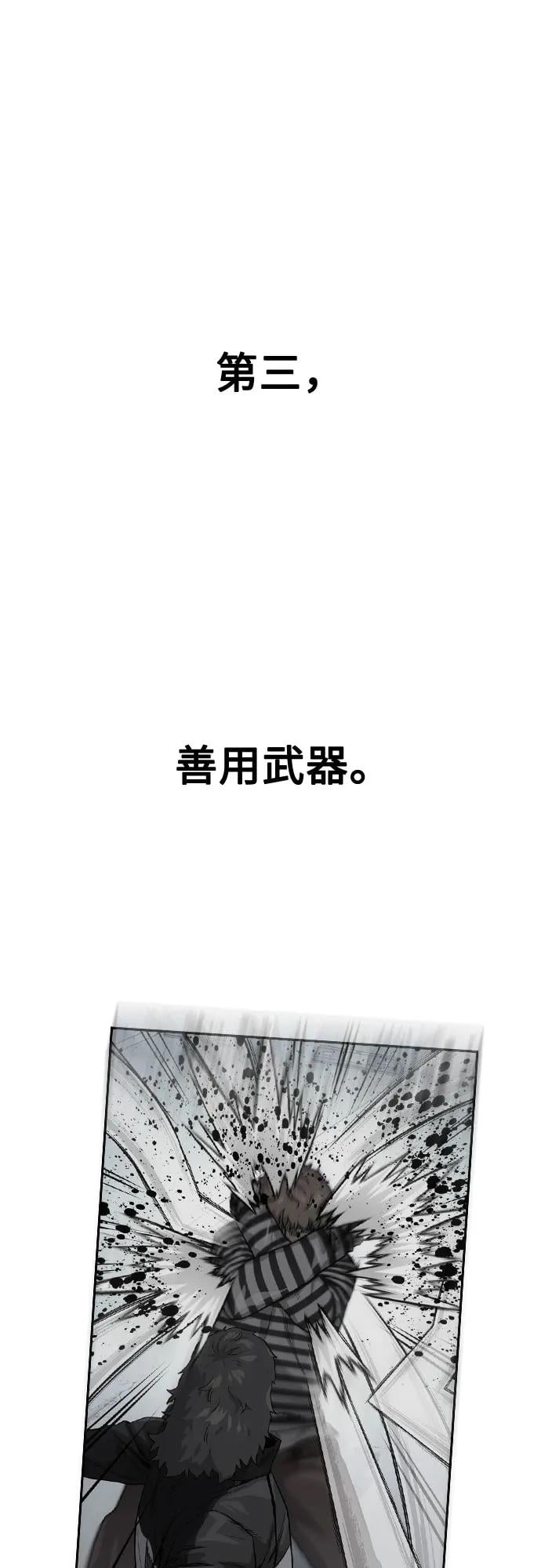 第 88 页