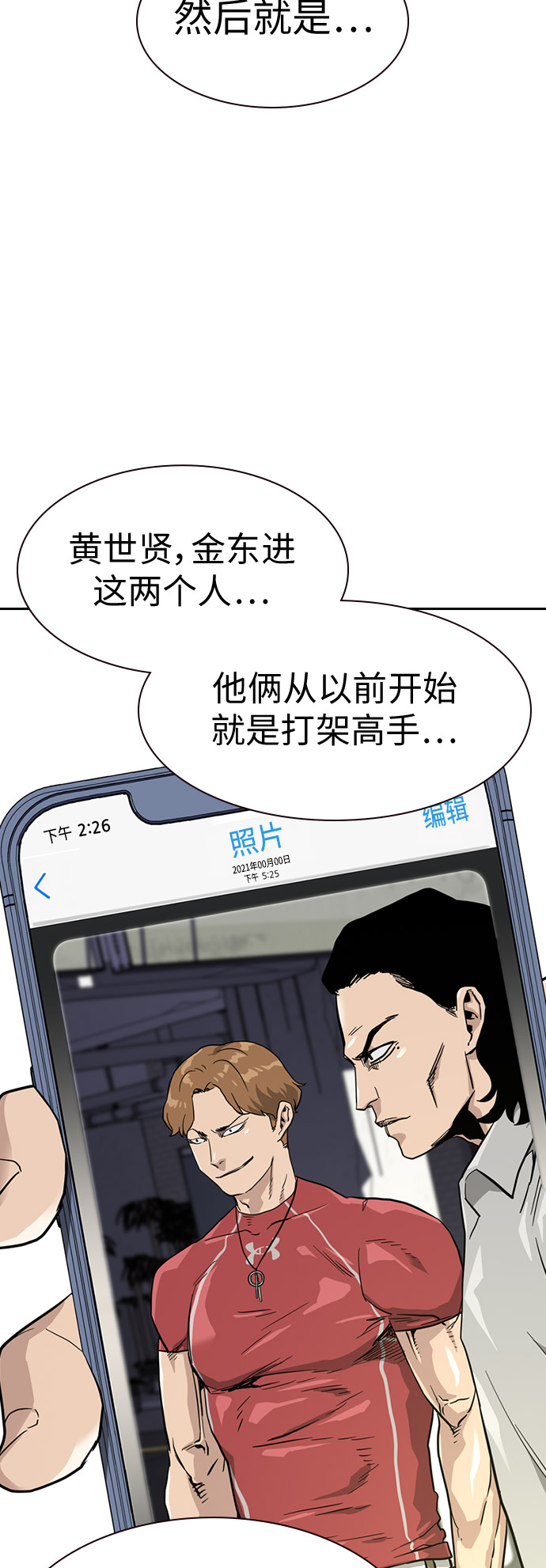 第 31 页