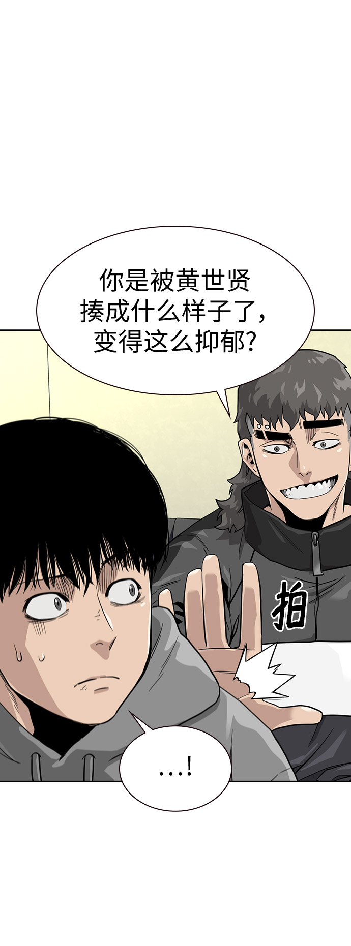 第 39 页