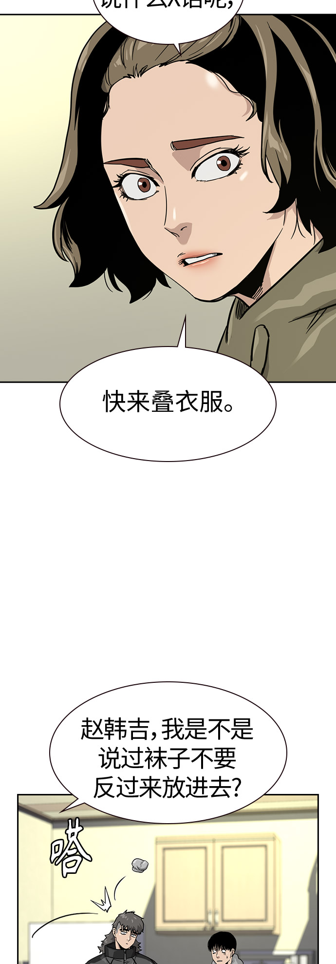 第 46 页