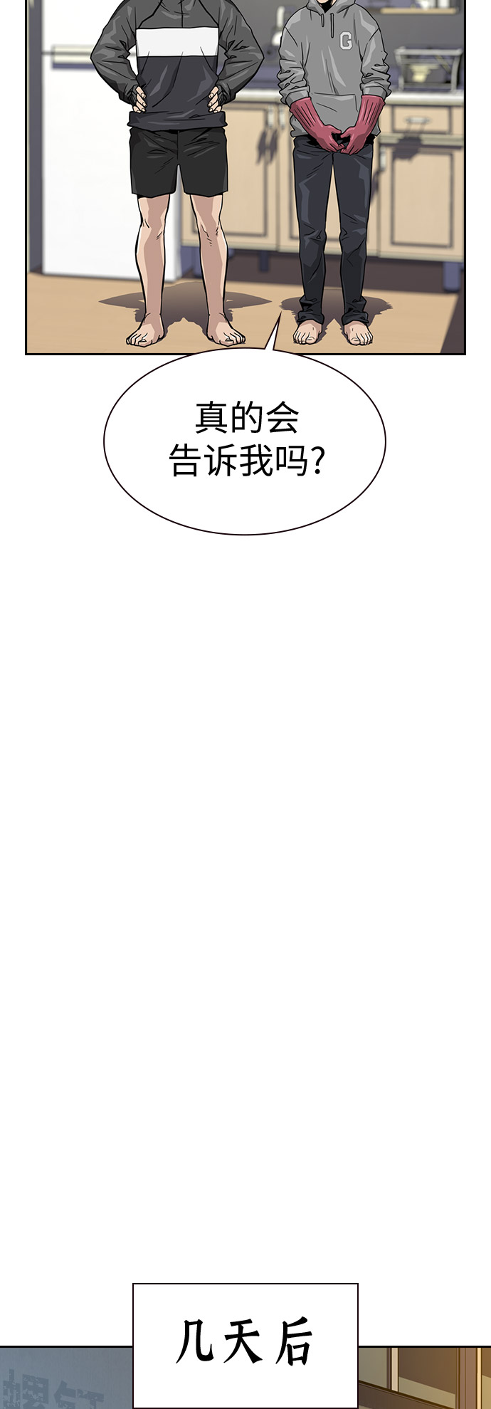 第 47 页