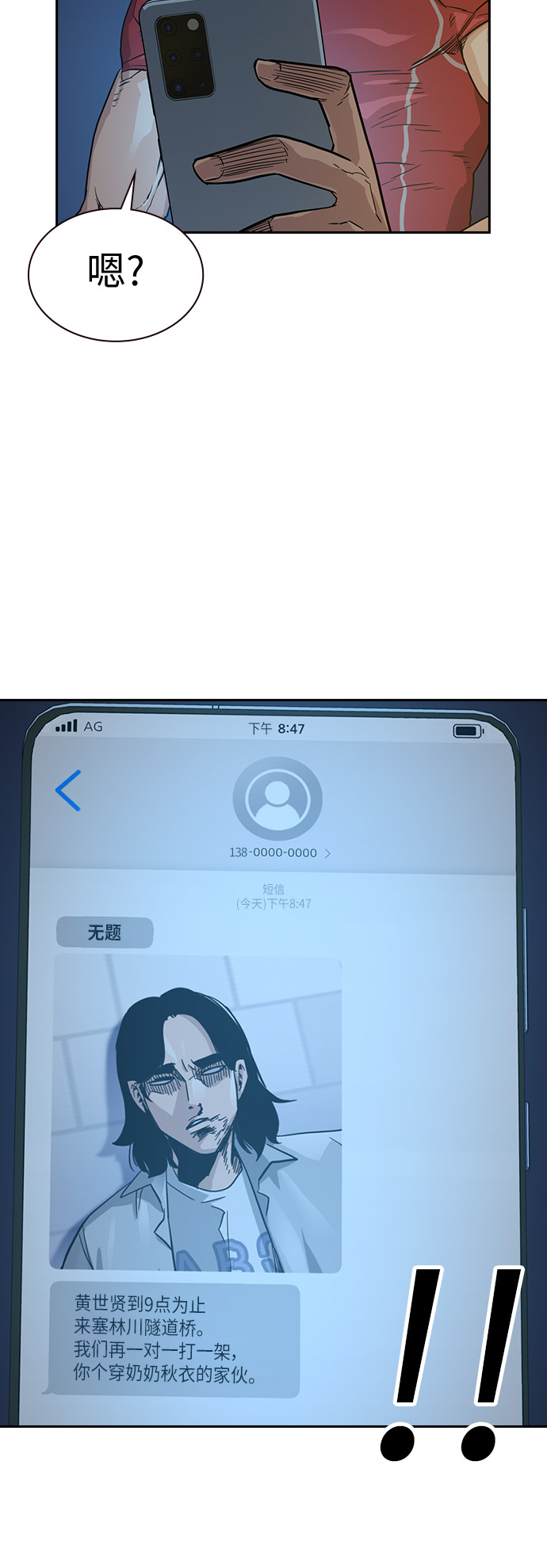 第 49 页