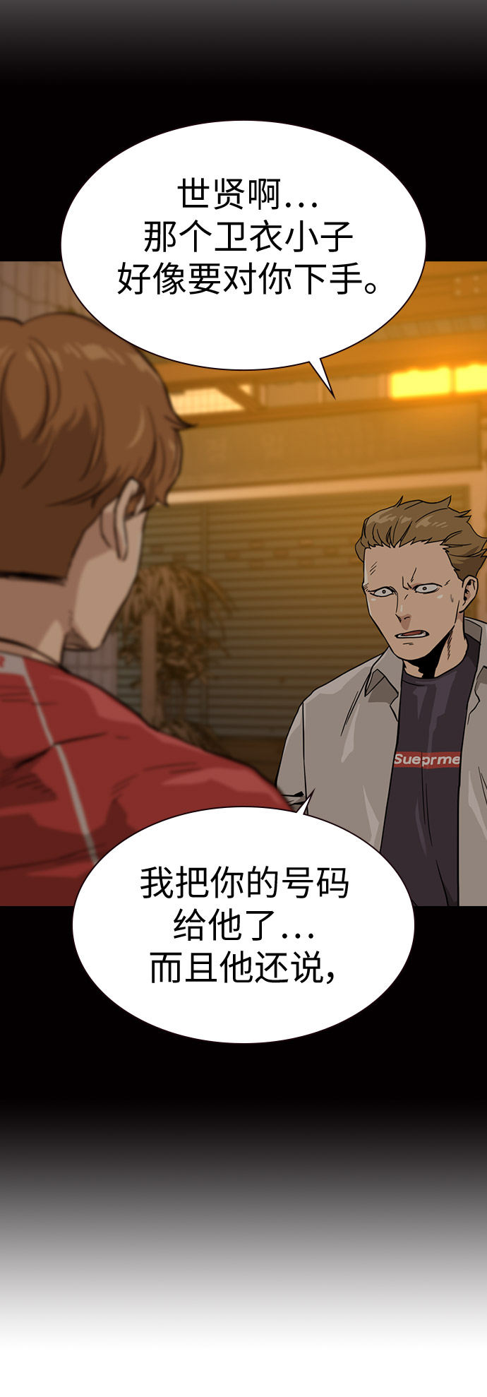 第 52 页