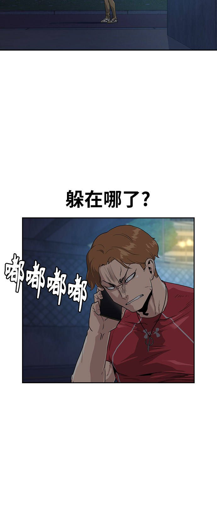 第 58 页