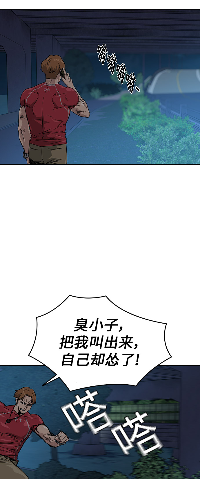 第 60 页