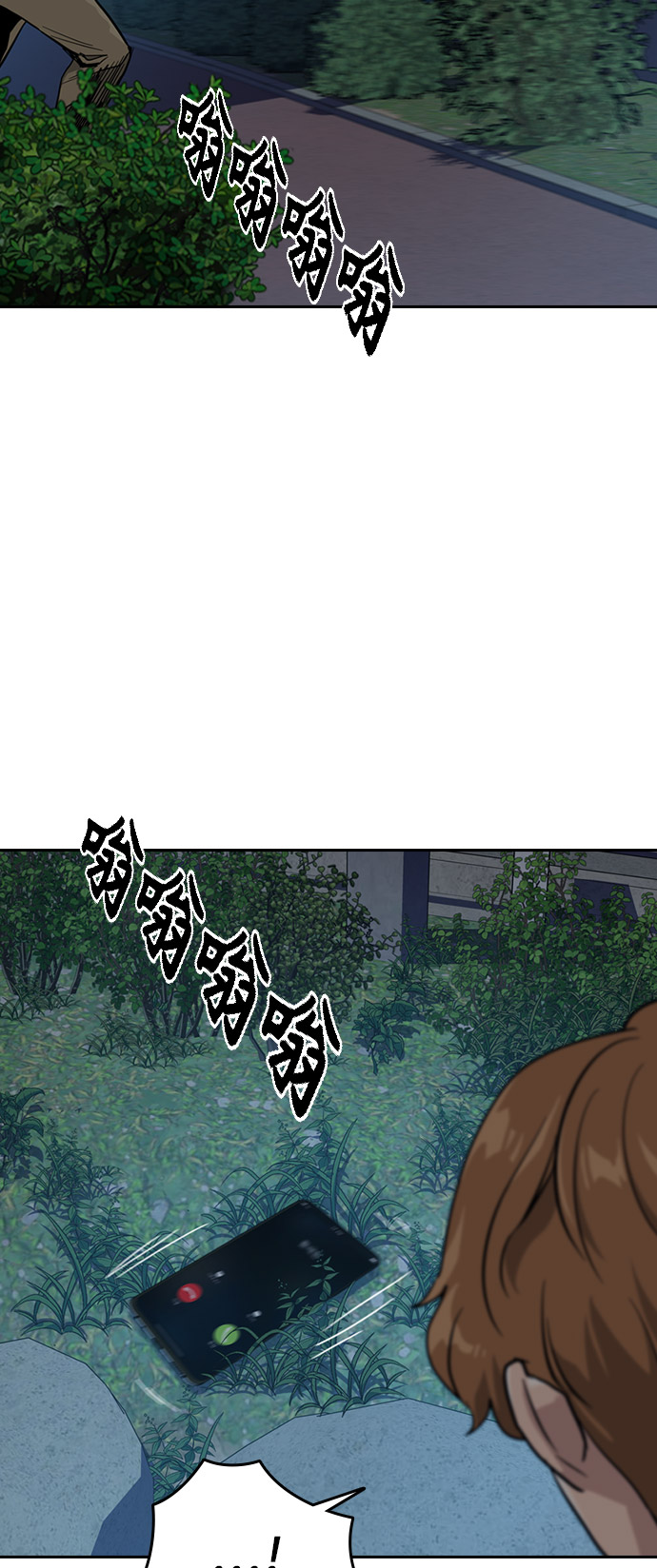 第 61 页