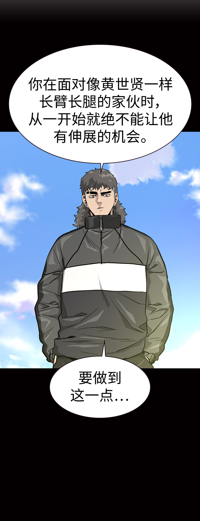 第 68 页