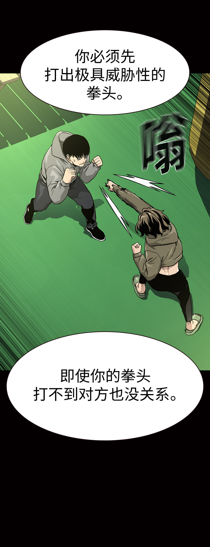 第 69 页