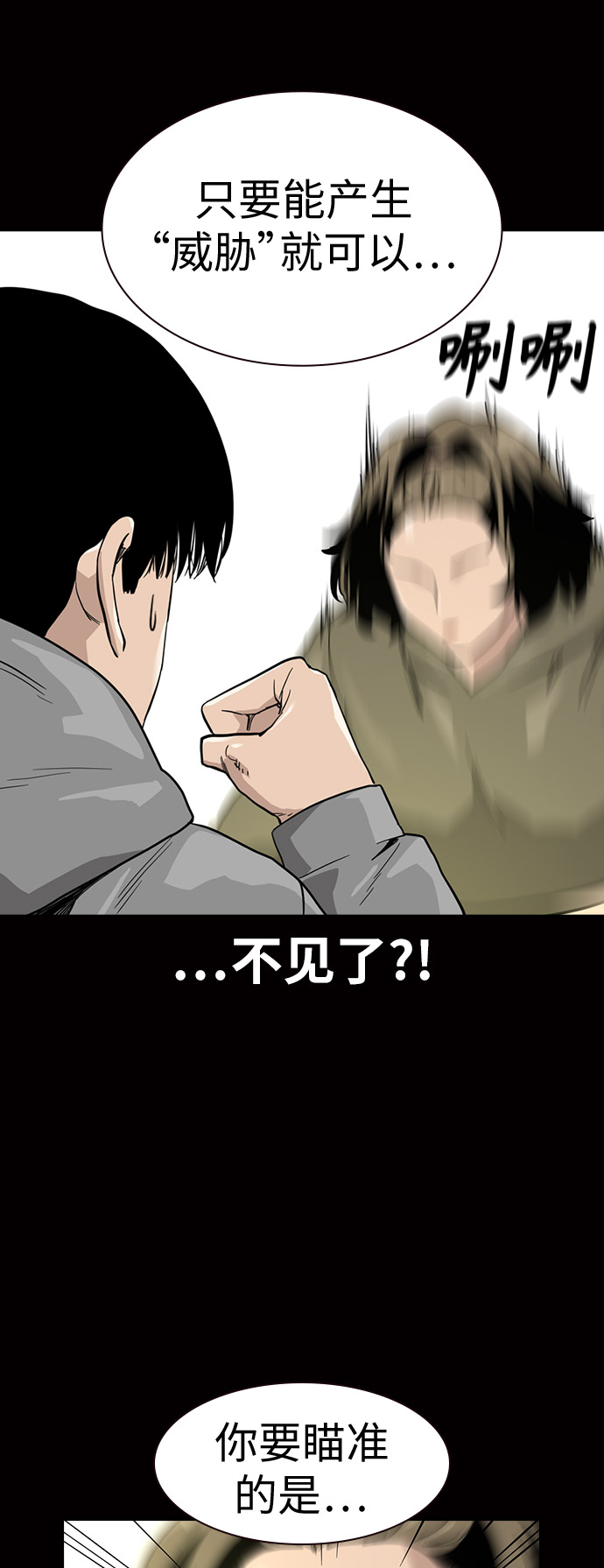 第 70 页