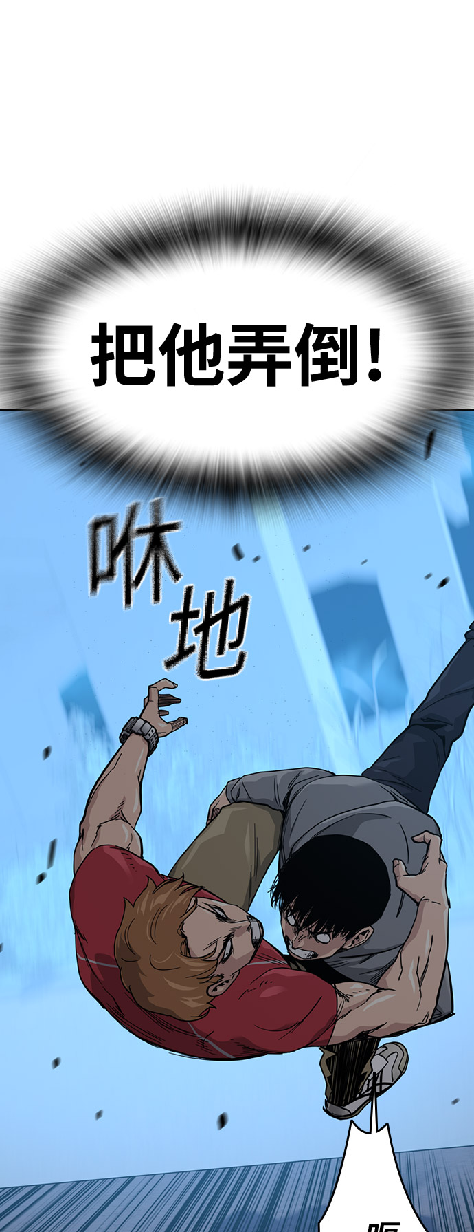 第 74 页