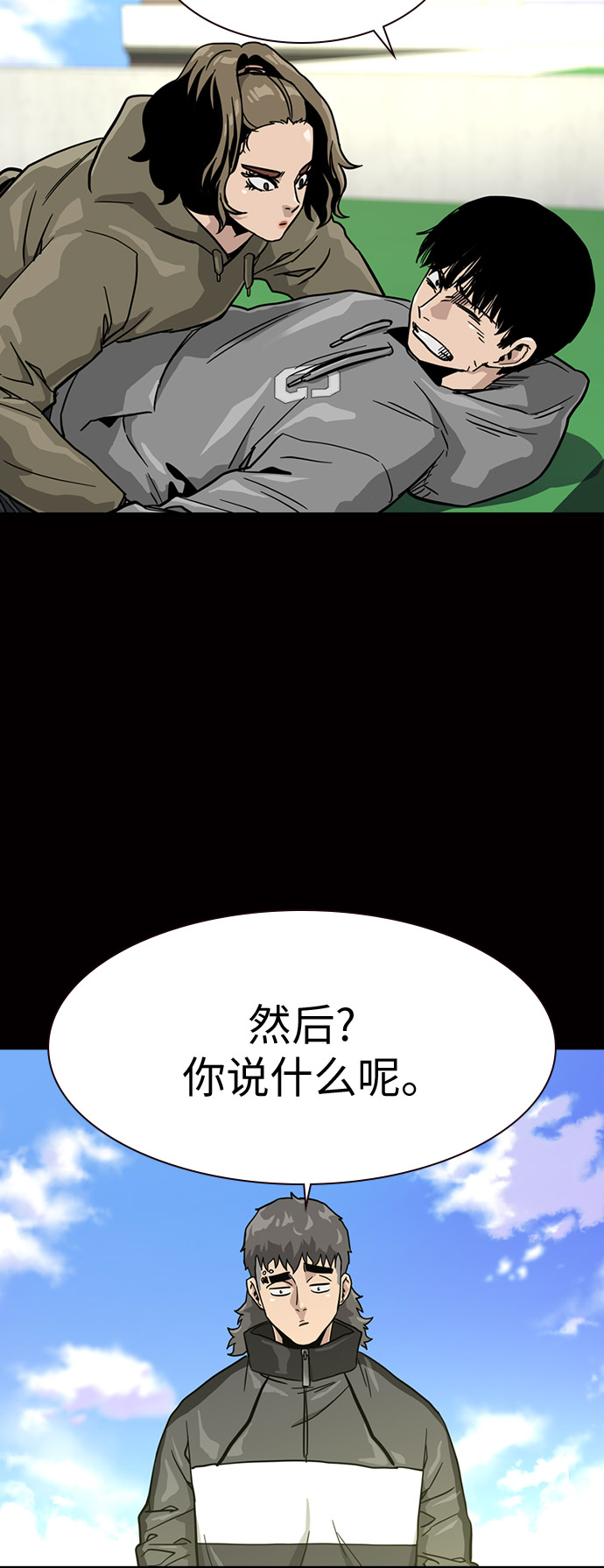 第 77 页