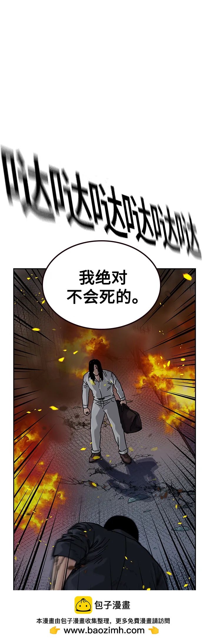 第 100 页