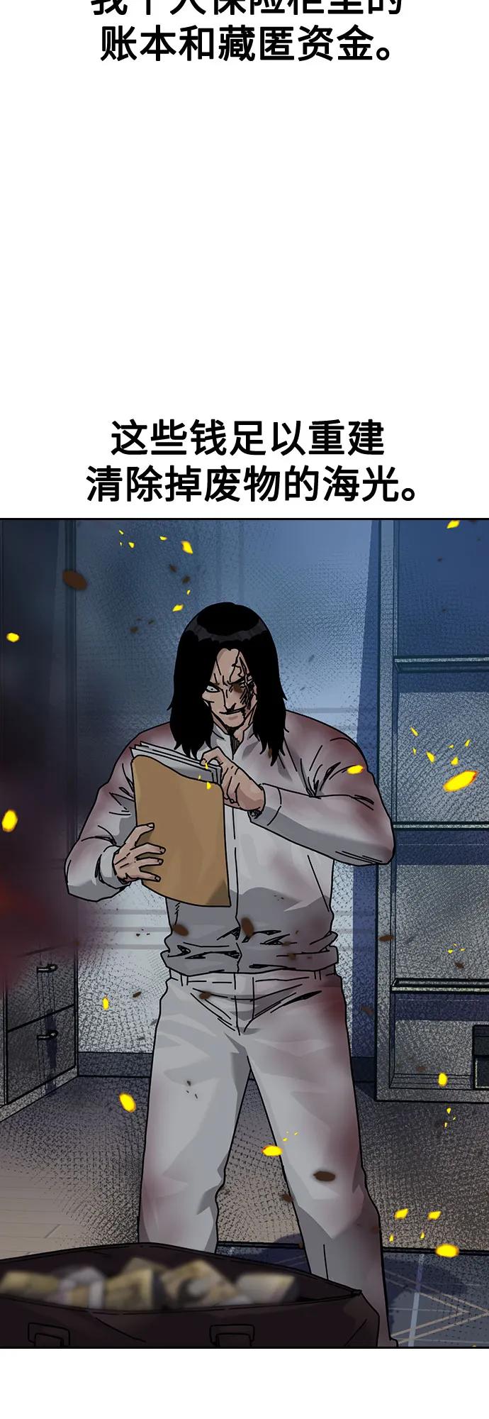 第 66 页