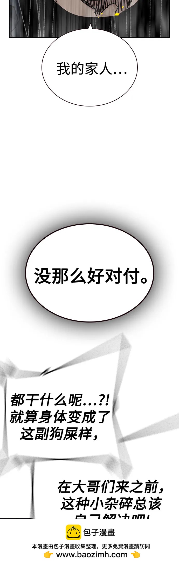 第 81 页