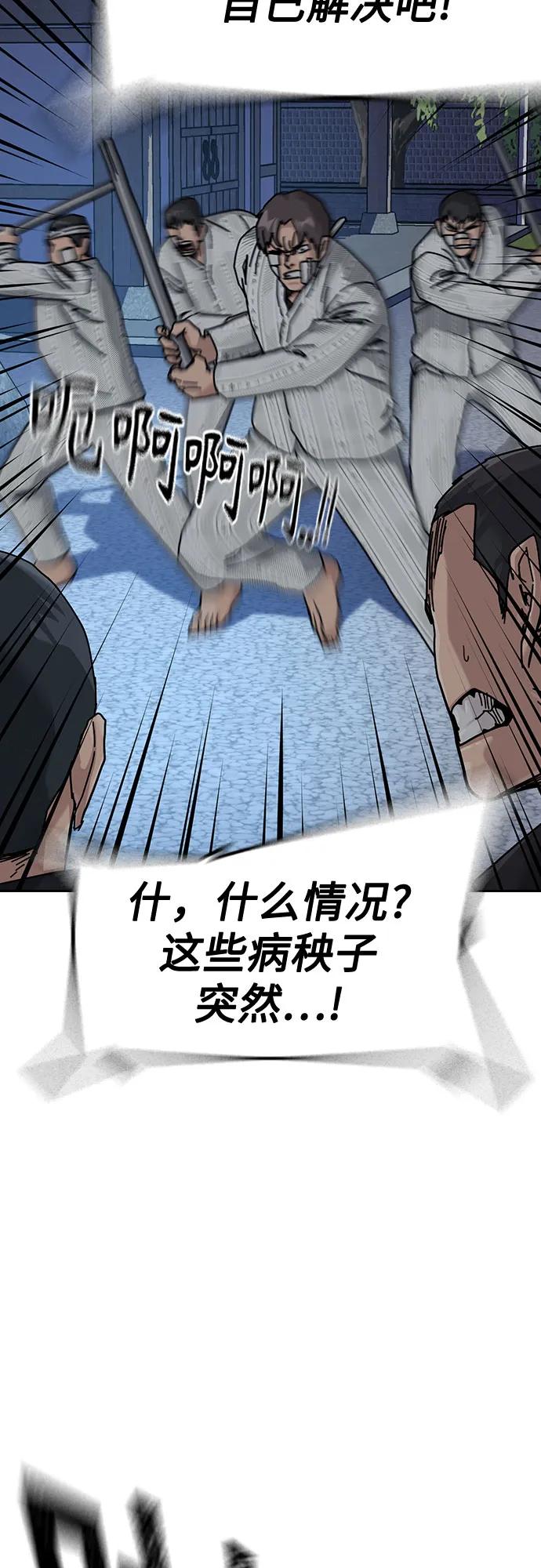 第 82 页
