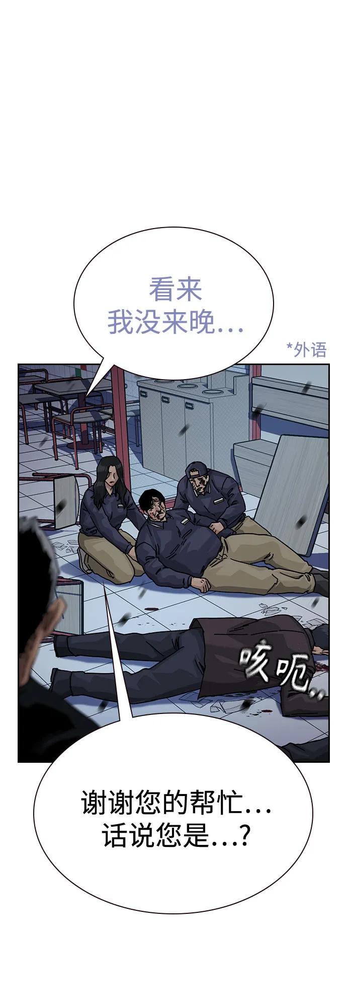 第 85 页