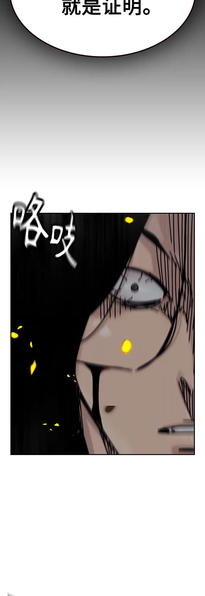 第 98 页
