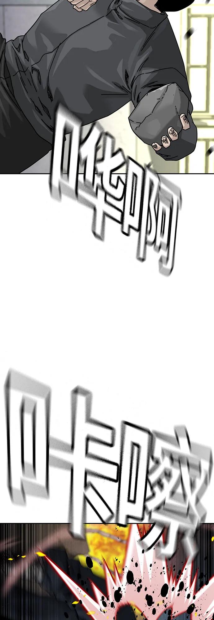 第 74 页