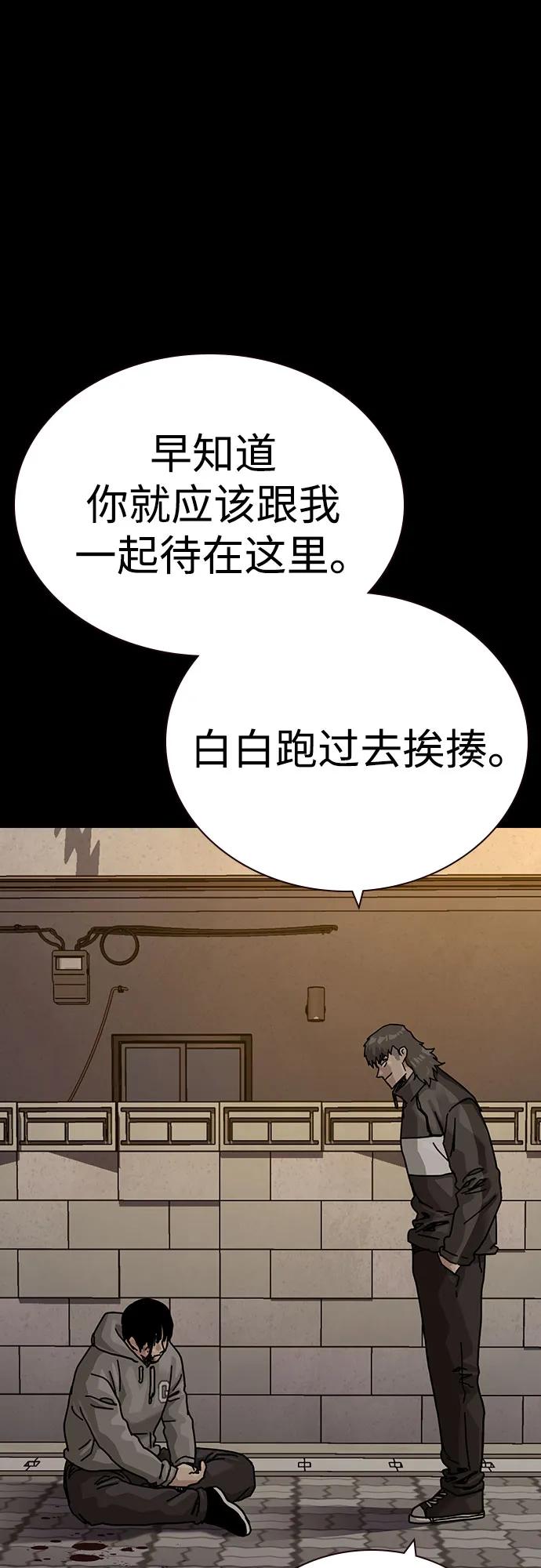 第 93 页