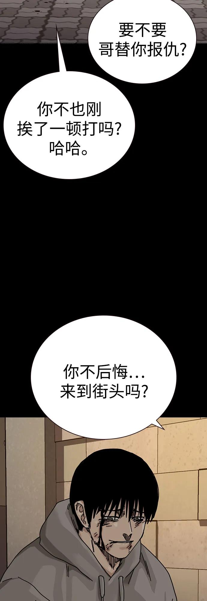 第 94 页
