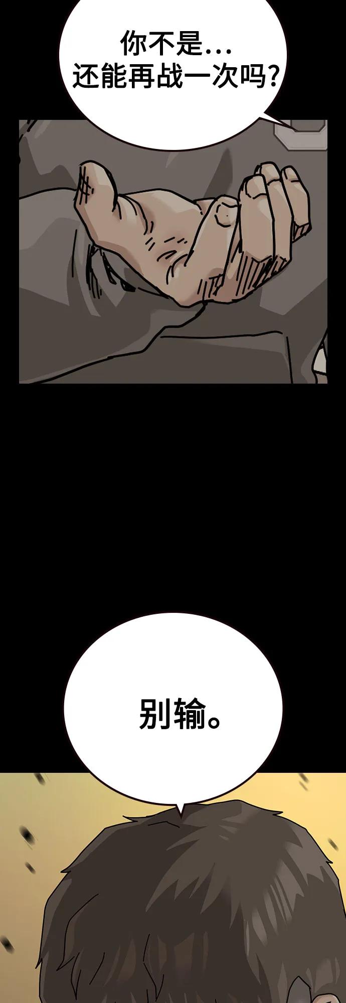第 98 页