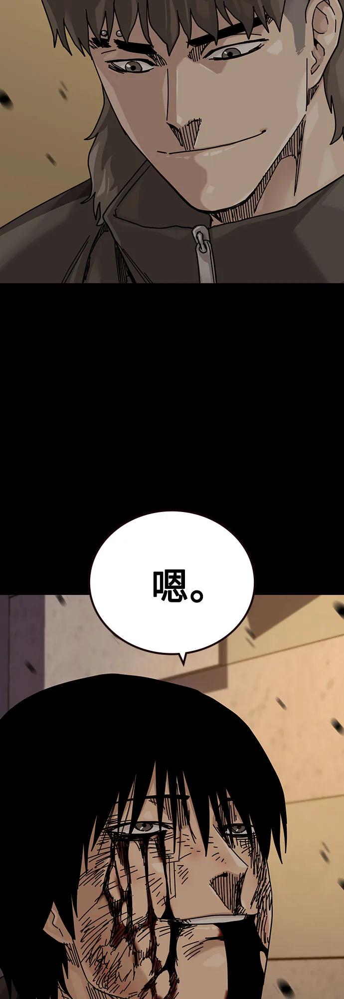 第 99 页