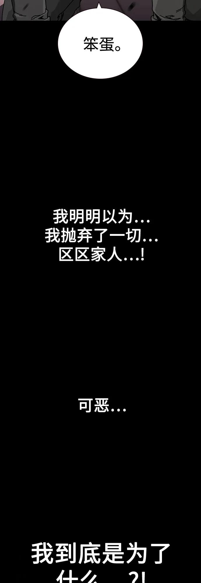 第 109 页