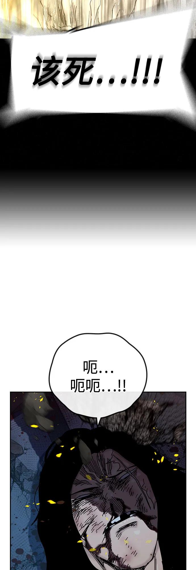 第 111 页