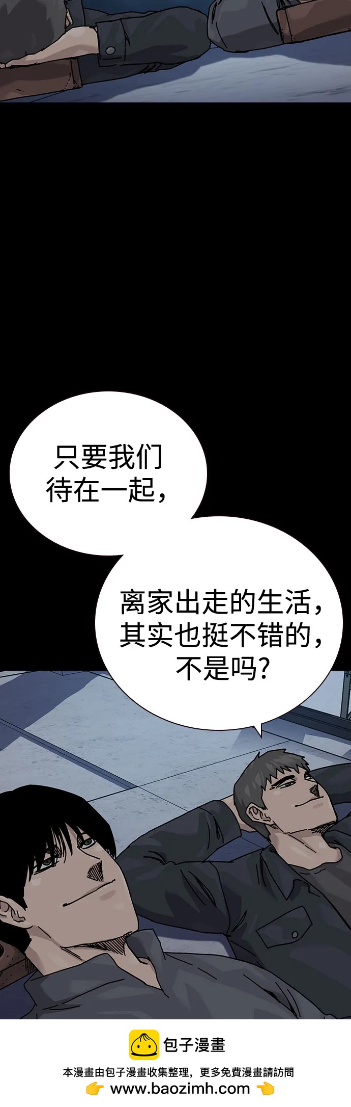 第 50 页