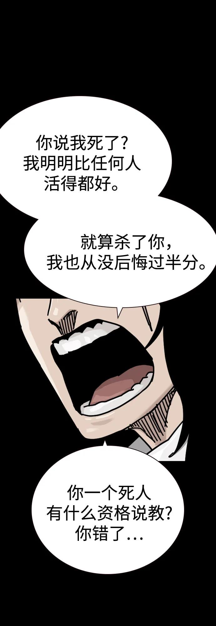 第 85 页