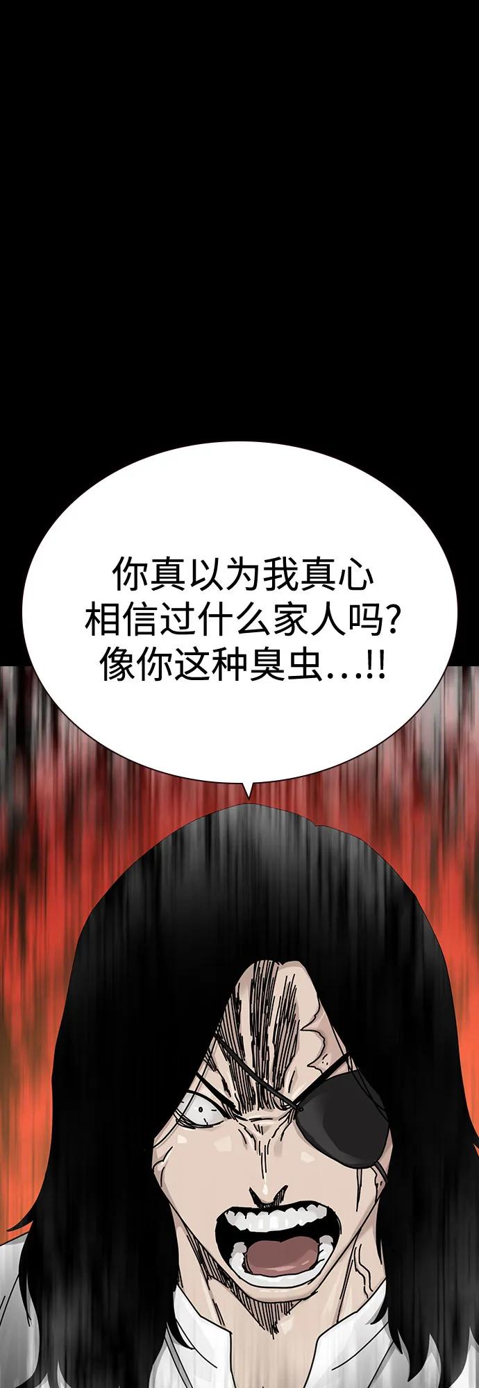 第 93 页