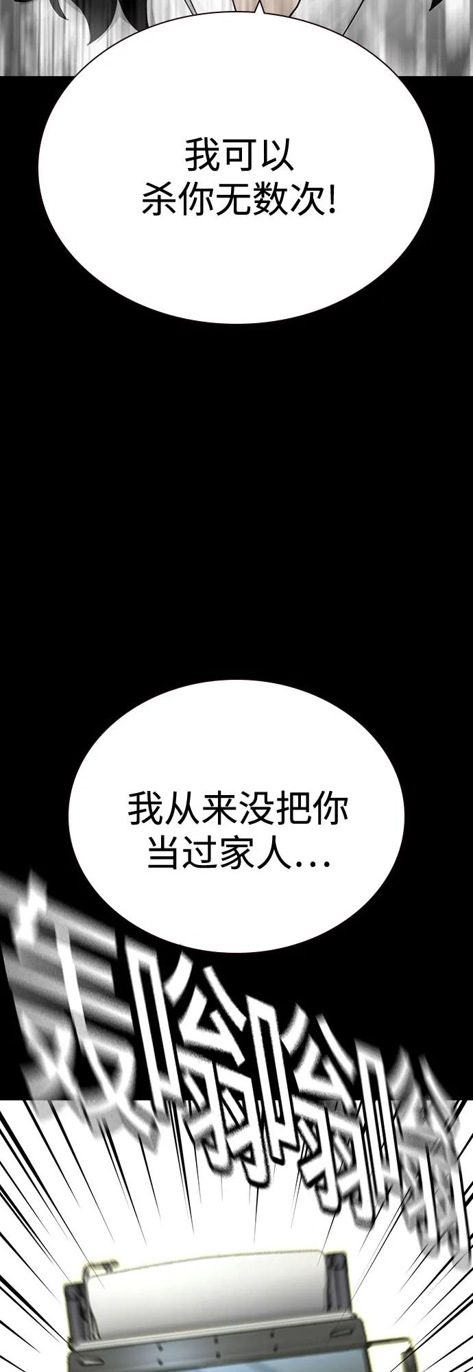第 94 页
