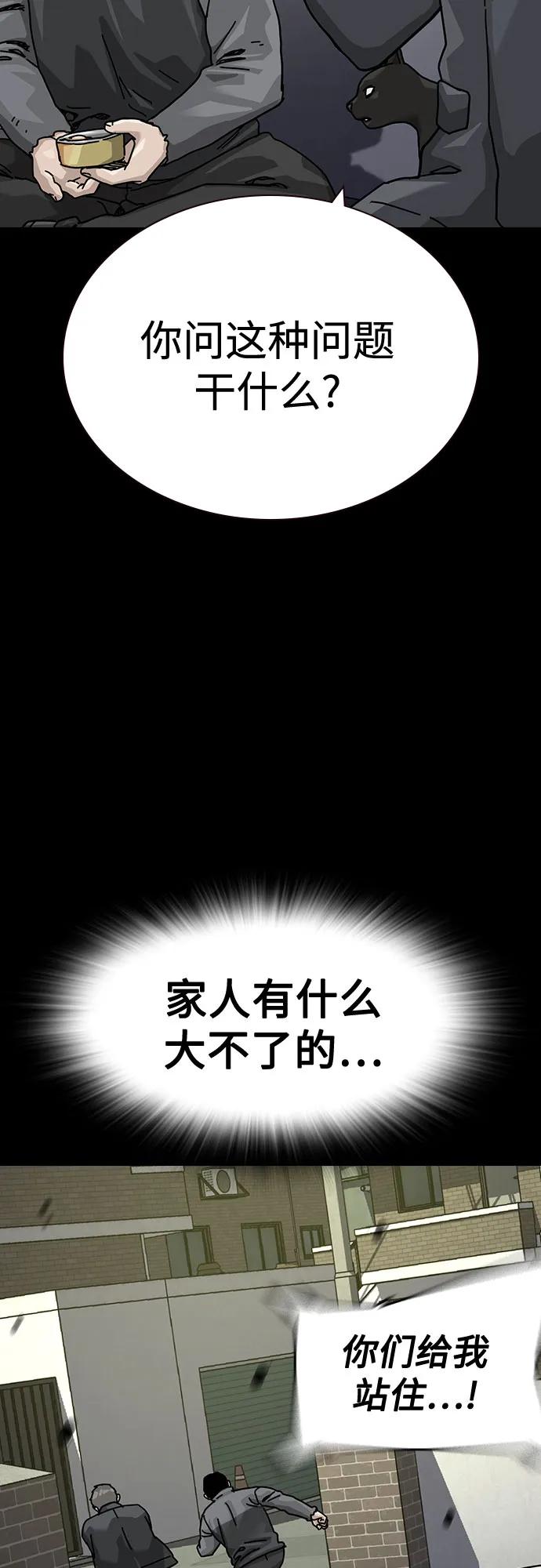 第 97 页