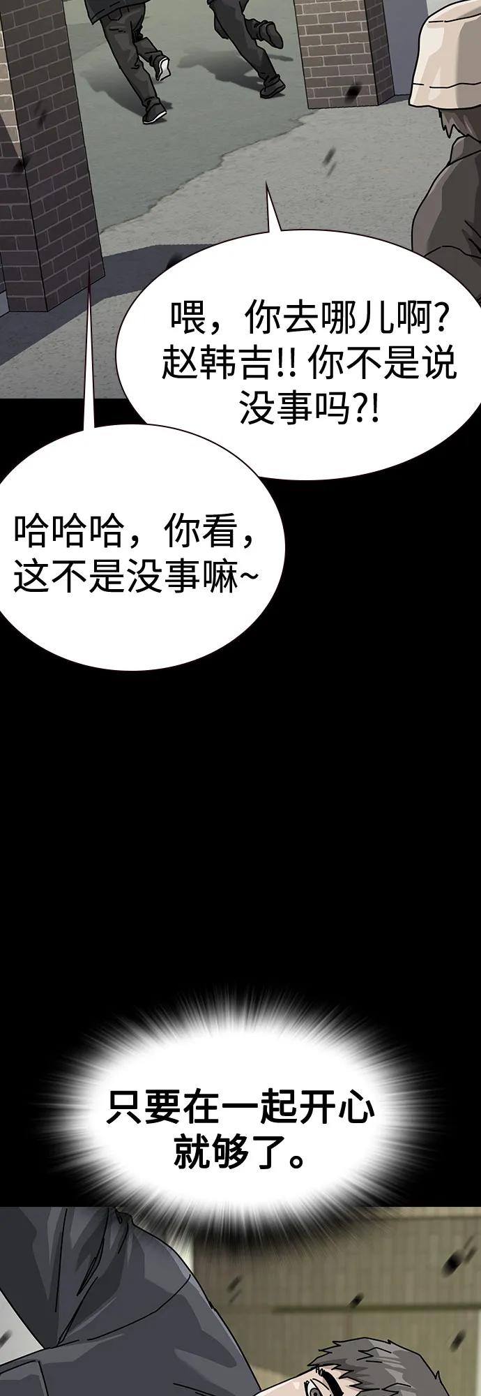 第 98 页