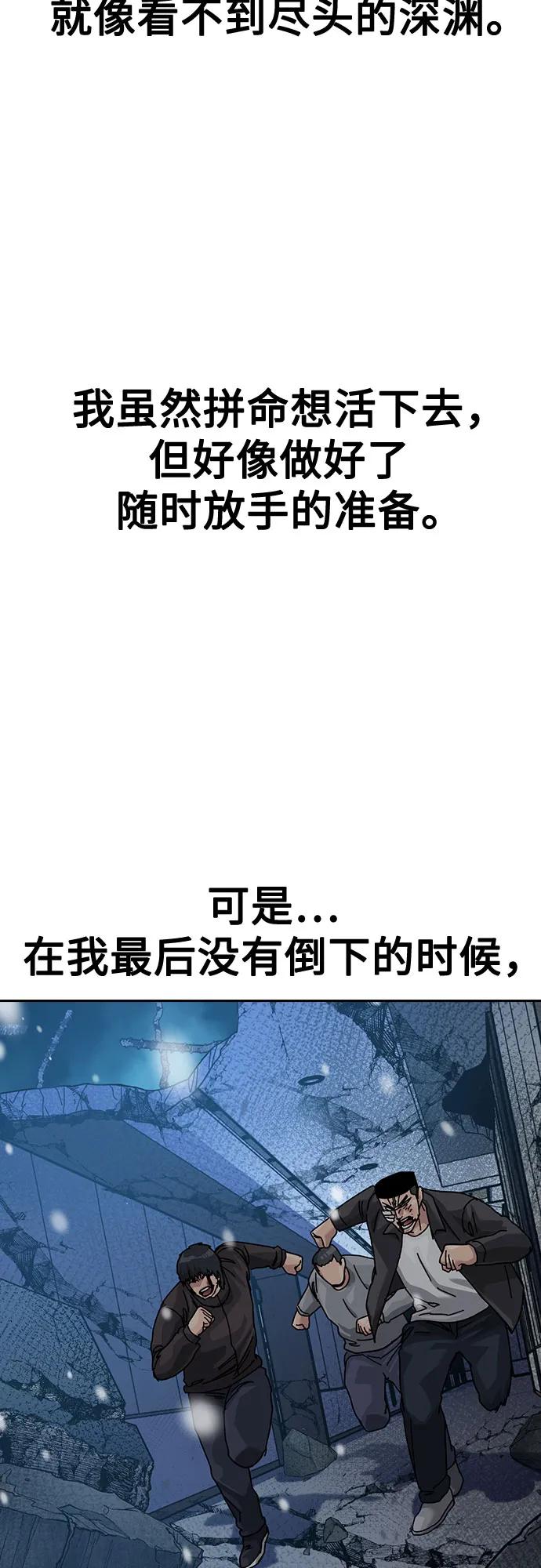 第 92 页