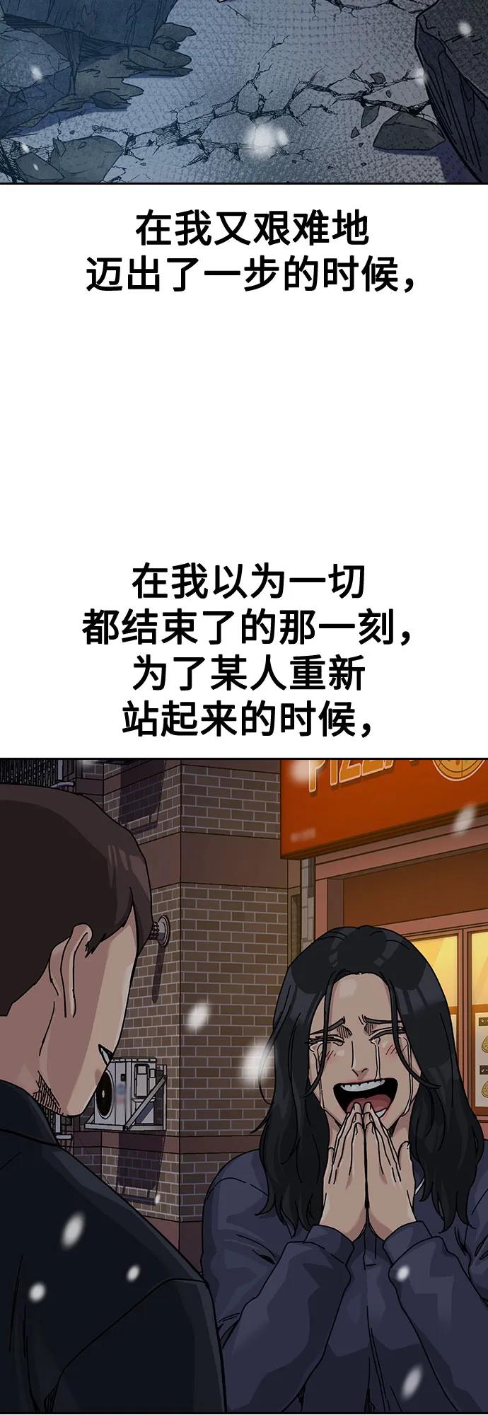 第 93 页