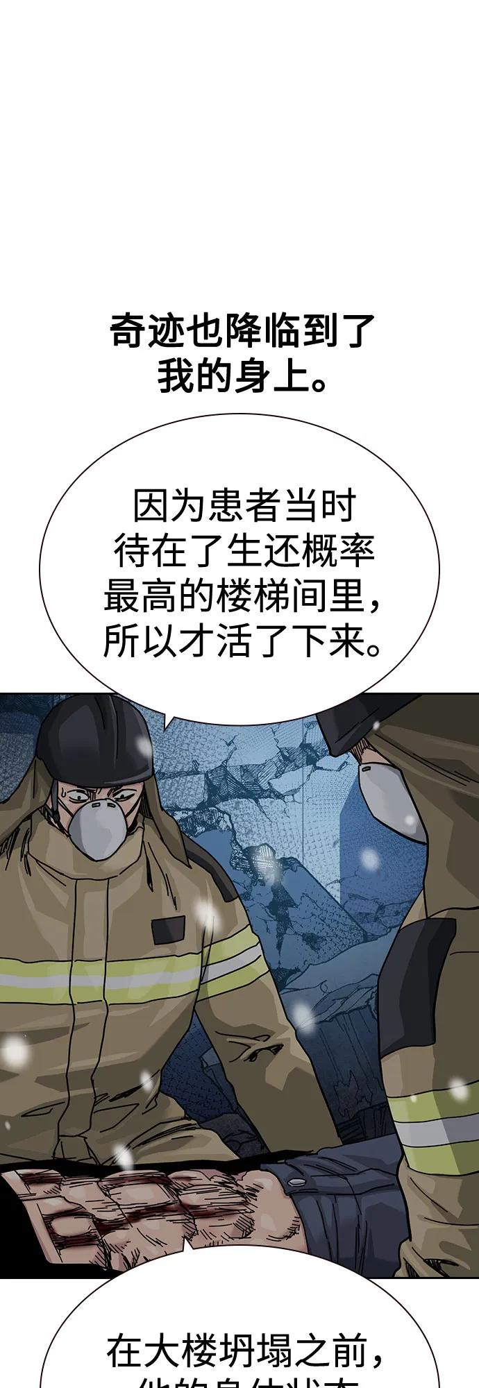 第 94 页