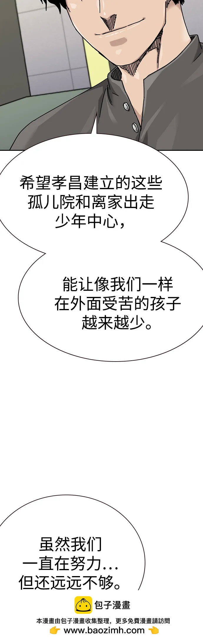 第 100 页